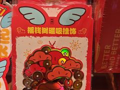 -九木杂物社(东方新天地店)