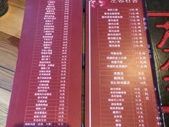 菜单-左邻右舍褡裢火烧(石榴园店)