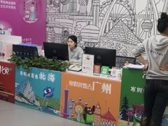 -英孚教育青少儿(高新公园茂中心)