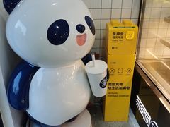 -茶百道(传媒大学店)