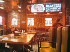 -重庆老火锅(长虹店)