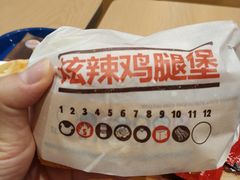 -汉堡王(大连柏威年餐厅店)