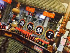 -东关历史文化旅游区-东门遗址