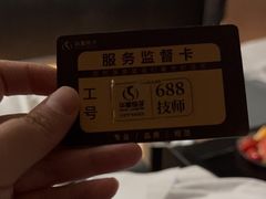 -华夏良子·足道SPA艾灸(金皇大厦店)