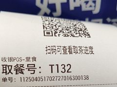 -煲珠公·老红糖珍珠奶茶(长宁龙之梦店)