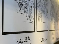 -景芳周大姐(国大城市广场店)