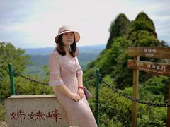 -吉林拉法山