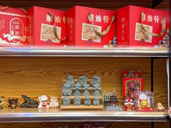 -长平腊味·潮汕特产