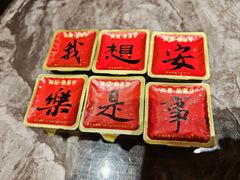 -四合·亦家本帮江浙小海鲜(马当路店)