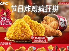 -肯德基(锦州万达店)