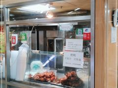 门面-上海枇杷烤鸭(城乡贸易中心店)