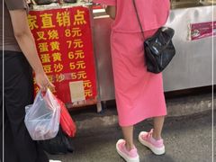 -粽子大王(太平路店)