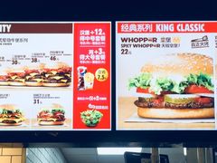 菜单-汉堡王(常熟美城店)
