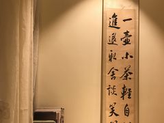 -小茶闲舍·观景商务茶馆(广州塔店)