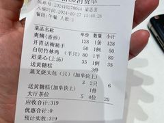 -粥旺庄(芳村店)