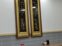 -草桥清真牛肉锅贴扁食店