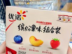 -山姆会员商店(上海浦东店)