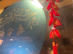 -乔家栅(襄阳南路店)