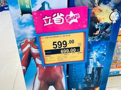 -TOYSRUS玩具反斗城(苏州中心店)