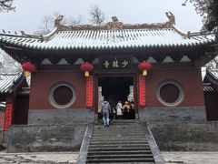 -少林寺欢喜地素斋馆