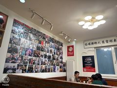 -黄寺卤煮·黄寺喝酒公司
