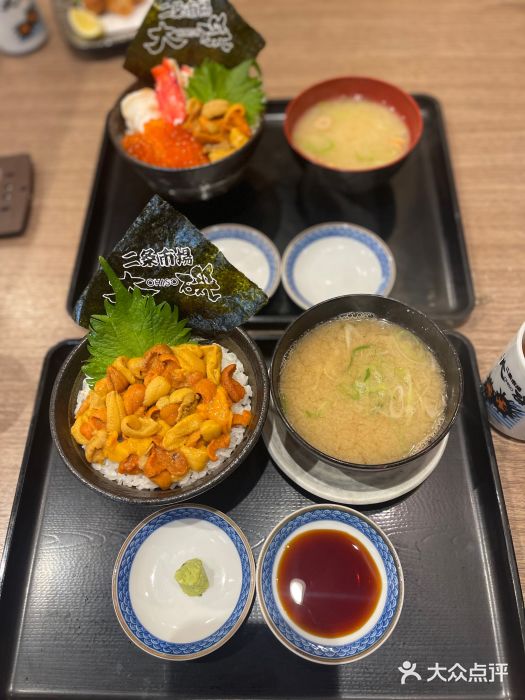 札幌二条市场 大矶 OHISO(总店)图片