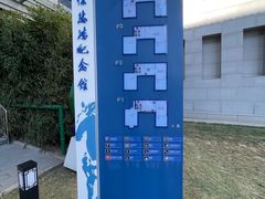 -徐悲鸿纪念馆
