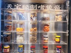 -天宝食坊·啫啫煲大排档(西华路店)