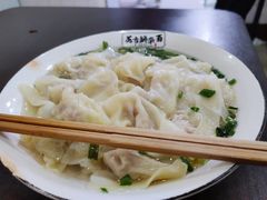 清汤抄手-花市豌杂面(民生路店)