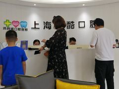 -美酷口腔牙齿矫正(江桥万达店)