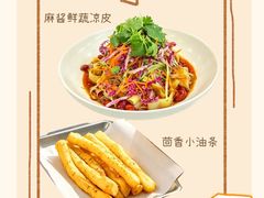-华威约饭街