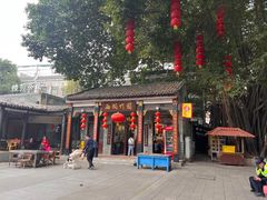 -西关竹园(荔枝湾店)