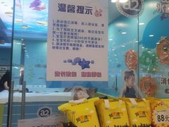 -爱婴岛(大信·新都汇店)