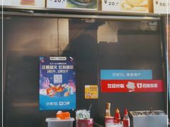 -维園(小梅大街店)