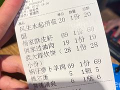 -小米俏当家