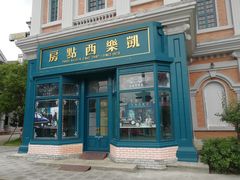 -奔跑吧乐园