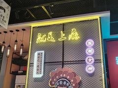 -一只虾·小龙虾·烧烤·肉蟹煲(同泰时代广场店)