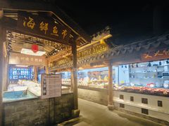 -甬上名灶(天一阁·翠柏店)