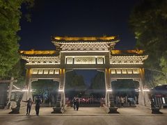 -千佛山风景名胜区