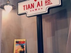 -W CAFE(甜爱路店)