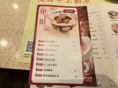 -点都德(千灯湖环宇城店)