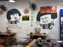 -谭记重庆老火锅(总店)