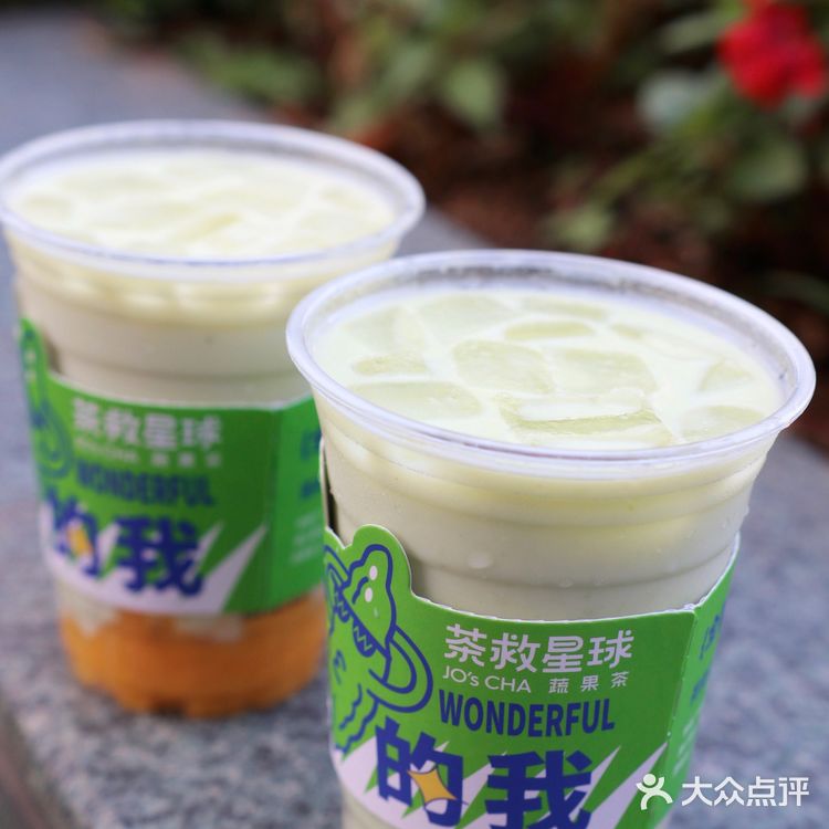 茶救星球牛油果系列好好喝！还有猪猪盲袋等你拆！
