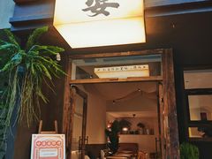 -甘婆婆醪糟汤圆