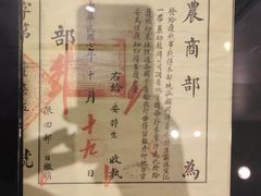-北京周口店北京人遗址博物馆