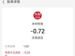 -米村拌饭(东方新天地店)