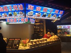 -庙街旅游·美食广场(五一广场店)