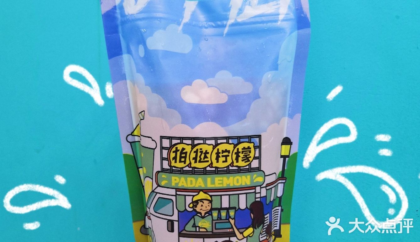 开心橙V价｜快乐肥仔水