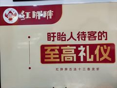 -红胖胖龙虾王·本地菜