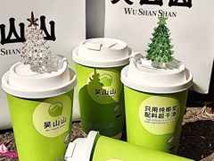 -吴山山·椰子酸奶(天河南店)